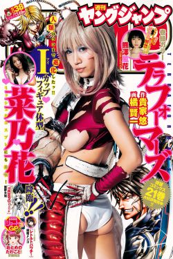 《射雕英雄传》