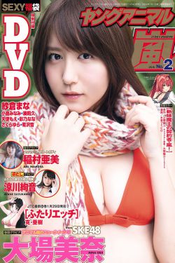 我成了生物课的教具篇1关键词