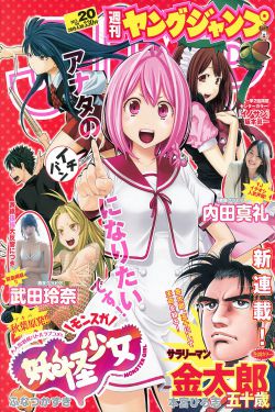 人民的名义全集免费播放在线观看